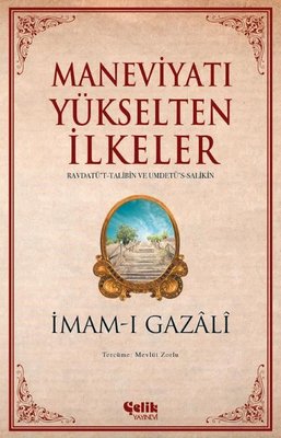 MANEVIYATI YUKSELTEN ILKELER - IMAM GAZALI
