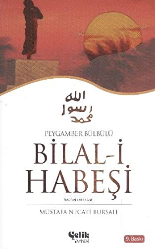 Hazreti Bilali Habeşi; Peygamber Bülbülü