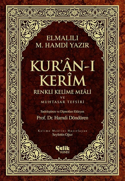Kur'an-ı Kerim Renkli Kelime Meali (Orta boy).