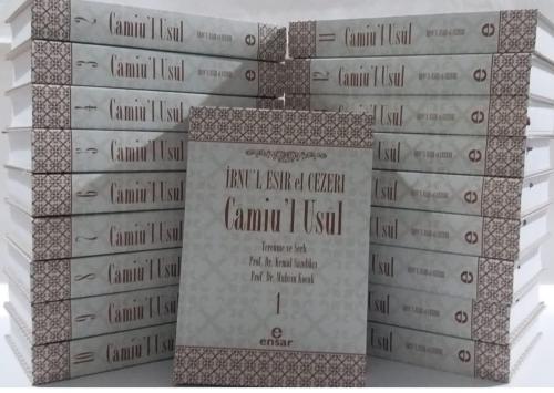 CAMIU'L-USUL-19 CILT -
