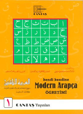 KENDI KENDINE MODERN ARAPCA OGRETIMI