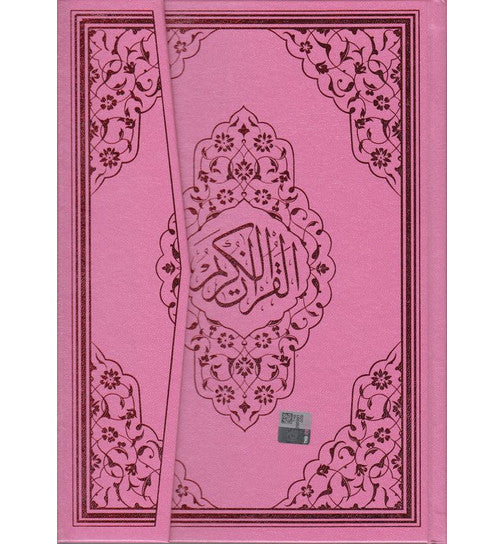 Ayfa Kur’an (Orta Boy - Pembe)