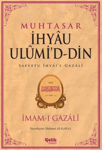 IHYAU ULUMIDDIN - IMAM GAZALI